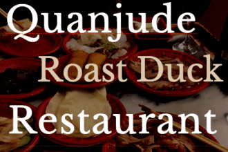 Quanjude Roast Duck Restaurant